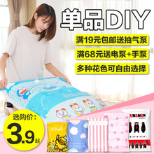收纳博士抽气真空压缩袋收纳袋棉被子衣物真空袋特大号中号满送泵