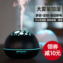 木纹香薰机精油香薰仪加湿器家用静音卧室雾化器办公室喷雾孕妇