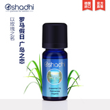 Oshadhi德国O家玫瑰草单方精油10ml 单方精油平衡水油抚纹