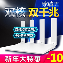 下单送礼 咨询立减 华为ws5200增强版全千兆端口家用双千兆无线路由器WiFi光纤宽带高速智能穿墙王