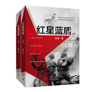 武警 2018军考模拟卷 武警部队院校招生军考模