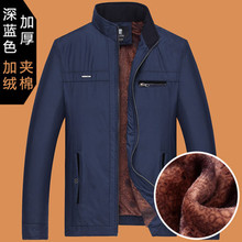 爸爸冬装外套中年加绒加厚棉衣服40岁50冬季60棉袄子70中老年男装