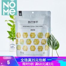 NOME 苏打饼干 100g