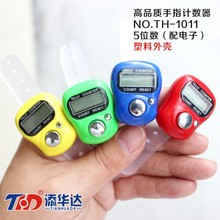 高质量念佛计数器电子数显戒指型电子念佛记数器佛教用品 特价