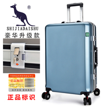 2019新款 仕嘉袋鼠铝框密码 箱拉杆箱旅行箱商务箱登机箱18IqB745Ap