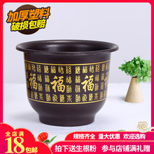 塑料花盆清仓包邮处理特价树根发财树大花盆栽室内外庭院阳台专用