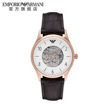 Armani阿玛尼皮带表复古手表男 机械表男AR1920 官方正品 AR1923