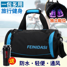 位单肩圆筒包篮球训练包袋 运动包健身包女斜挎手提旅行背包男大鞋