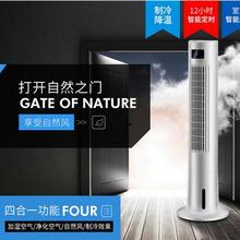 空调扇家用立式静音加湿制冷风机遥控定时移动摇头吹落地水冷电扇