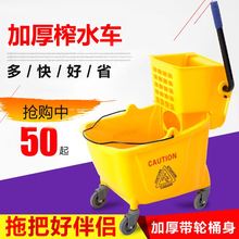 挤水桶拖地桶白云洗拖把柞水拖布压水墩布 2018酒店榨水车拖把桶