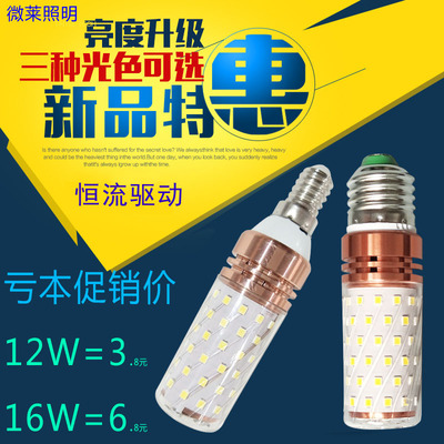 e14led灯泡蜡烛灯评价好不好