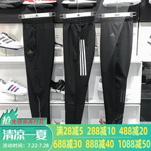 阿迪达斯男裤2019秋新款速干透气梭织跑步运动长裤 CF6246 CY5789