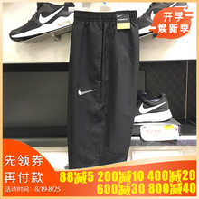 010 五分裤 2019夏季新款 688492 跑步运动梭织速干透气短裤 耐克男裤
