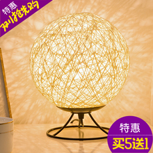 ins小夜灯少女心台灯卧室床头灯月球藤球星空投影创意浪漫梦幻灯