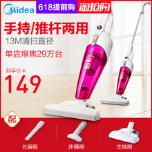 吸尘器家用强力小型手持吸尘器手持式推杆两用吸尘器SC861A