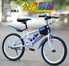 22寸男孩10 儿童山地车自行车20 12岁学生变速车女款 越野车