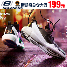 DLTA潮流老爹鞋 复古熊猫鞋 一脚套鞋 Skechers斯凯奇情侣款 88888100