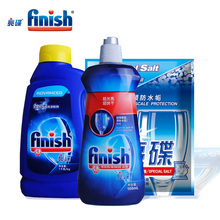 亮碟Finish海尔家用全自动洗碗机用洗碗粉亮碟剂软水盐清洁套装