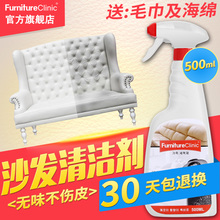 真皮沙发清洁剂强力去污膏皮革包皮床保养护理发霉除霉翻新清洗液