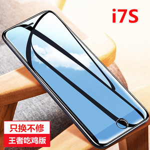 奥乐i7S超薄全网通4G移动联通电信学生价大屏游戏智能手机正品