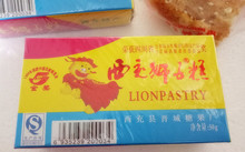 包邮 香甜酥脆50g 盒20盒 四川特产西充狮子糕狮王糕送礼佳品