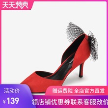 女鞋 2019春新款 性感网眼结饰细跟尖头单鞋 正品 达芙妮女高跟鞋
