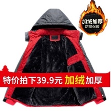 男士 冲锋衣冬季加绒加厚女冲锋衣加绒加厚防寒保暖冲锋衣男潮棉衣