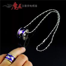 江澄紫电戒指 简装 cos饰品 江澄剑 紫电项链 魔道精品武器周边