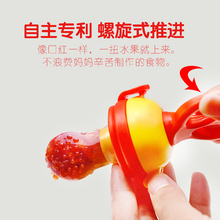 宝宝水果咬咬乐硅胶婴儿辅食器工具牙胶磨牙棒果蔬乐袋可推进玩具