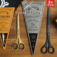复古文艺手帐摆件文具金属剪刀 Liveby礼拜文房具 台湾Tools