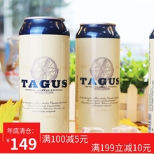 进口黄啤酒特价 包邮 泰谷啤酒西班牙原装 500ml德国啤酒特价