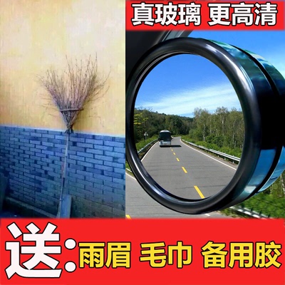 高清无边可调节小圆镜