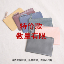 特价清库存真皮小钱包女零钱包头层牛皮小卡包库存瑕疵处理小钱夹