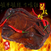 包邮 正宗湖南特产酱板鸭益阳常德美食香辣小吃零食中特辣全鸭