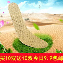 垫夏季男士 女香型透气吸汗防臭薄竹炭非一次性夏天杀菌 薄荷除臭鞋