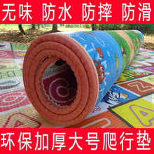 婴儿铺垫地面爬行垫娃娃爬爬垫儿童地垫加厚海绵防潮家用无毒幼儿