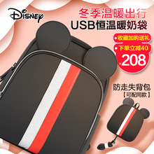 迪士尼妈咪包多功能大容量韩版 2018新款 时尚 双肩包妈妈母婴包正品