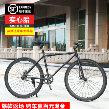 包邮 学生死飞车 死飞自行车24寸26寸复古双碟刹单车彩色男女款