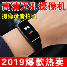 微型摄像机头手环高清录夜视像机DV无线监控户外小型迷你形超藏