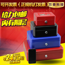 小密码 20A迷你办公保险柜 保险盒 保险箱 小型保险箱家用