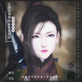 【嗣音】古剑OL古剑奇谭网络版捏脸数据 烟花笑花色原创自动发货