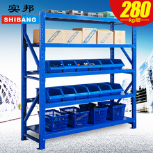 实邦中型仓储货架五金重型库房货架金属置物架仓库货架280kg