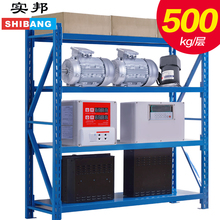 实邦金属重型货架仓库仓储托盘货架五金展示架库房货架500kg/层