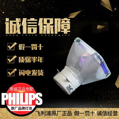 uhp投影机灯泡哪里购买