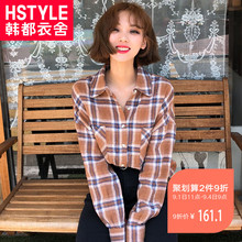 韩都衣舍2018韩版女装秋装新款宽松显瘦长袖格子衬衫女HO10306魭图片