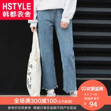 韩都衣舍2018秋装新款女装韩版宽松显瘦休闲直筒牛仔裤YK9527鲲图片