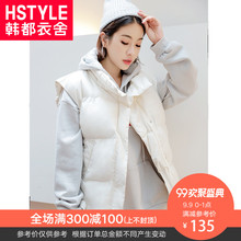 韩都衣舍2018秋装新韩版女装无袖背心棉外套马夹TK8947婏0904图片