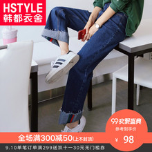 韩都衣舍2018新款女装秋装韩版休闲宽松直筒贴布牛仔裤女GW7448阨图片