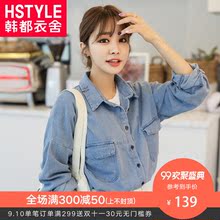 韩都衣舍2018韩版女装秋装新款舒适宽松休闲牛仔衬衫女GQ9842耒图片
