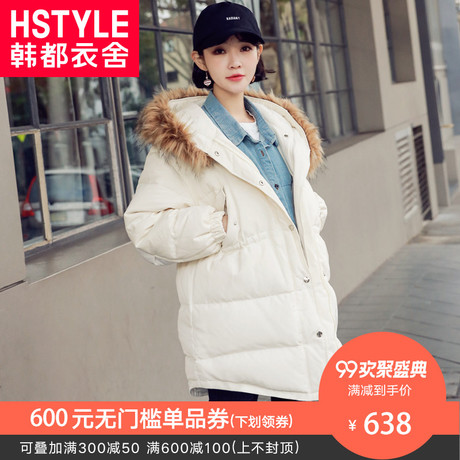 韩都衣舍2018冬装新款女装韩版宽松长袖中长款连帽羽绒服IG8163僥商品大图